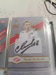 Руслан литвинов.Спартак Москва.карта с автографом вид 3