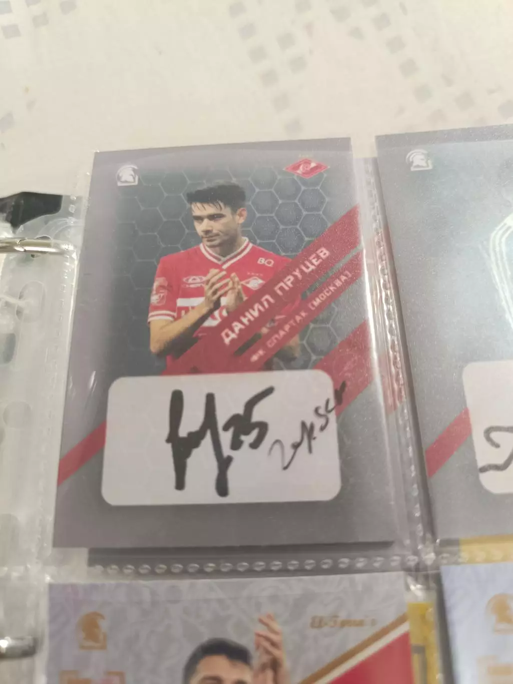 Данил пруцев.Спартак Москва.карта с автографом вид 3