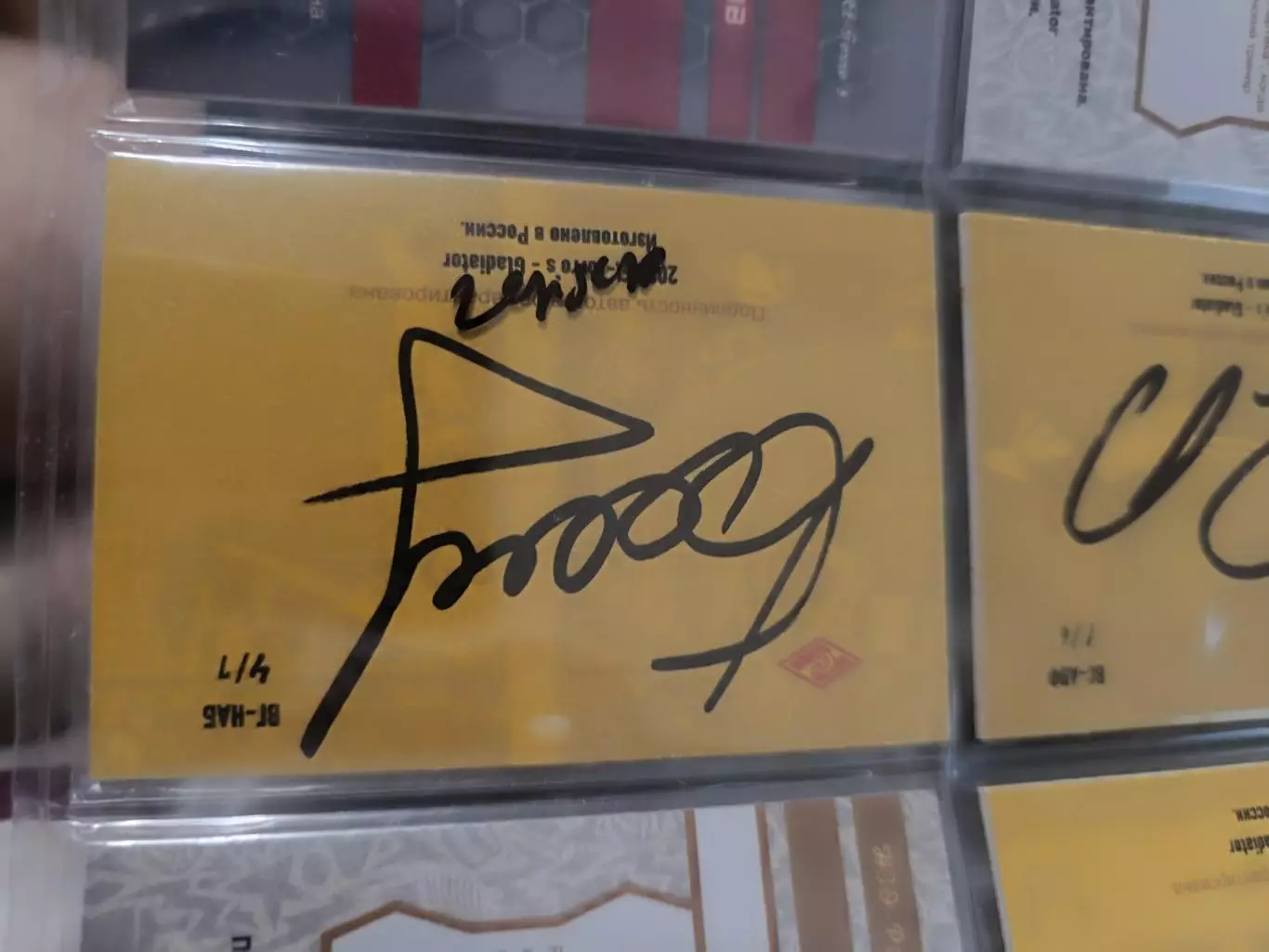 Никита Баженов.Спартак Москва.карта с автографом вид 3 1