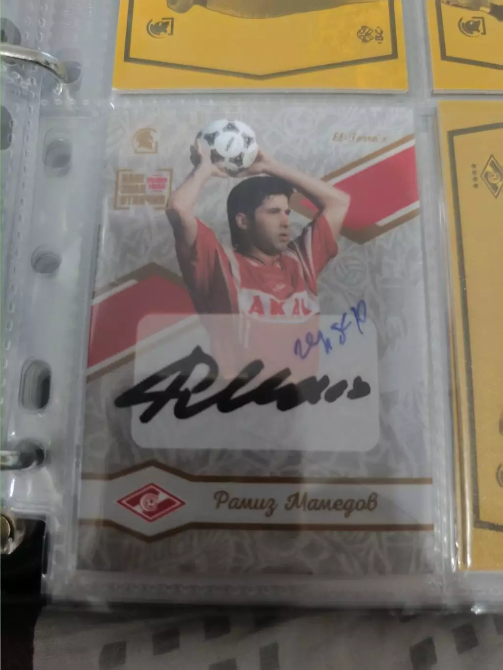 Рамиз Мамедов .Спартак Москва.карта с автографом вид 3