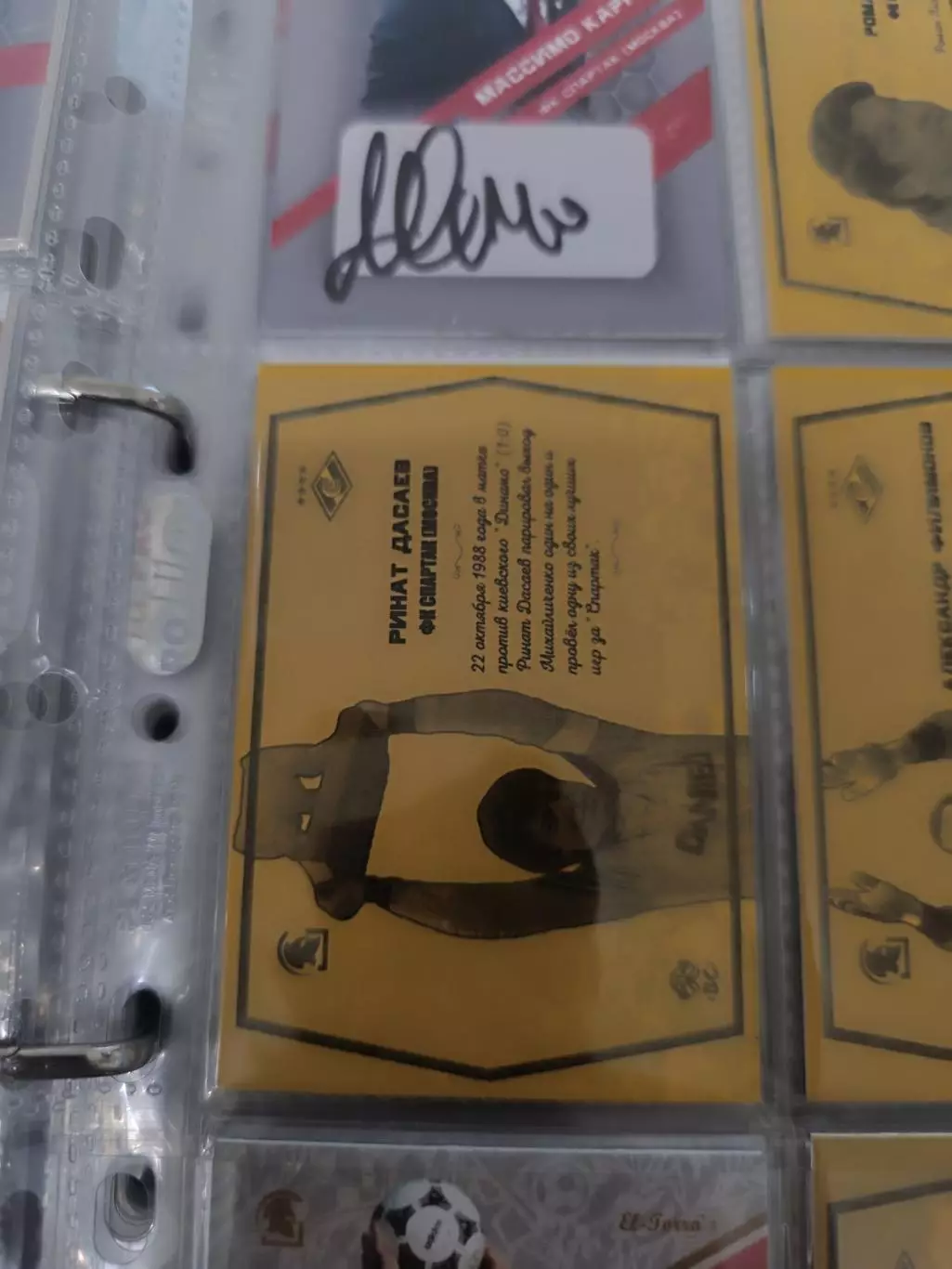 Ринат дасаев .Спартак Москва.карта с автографом вид 3