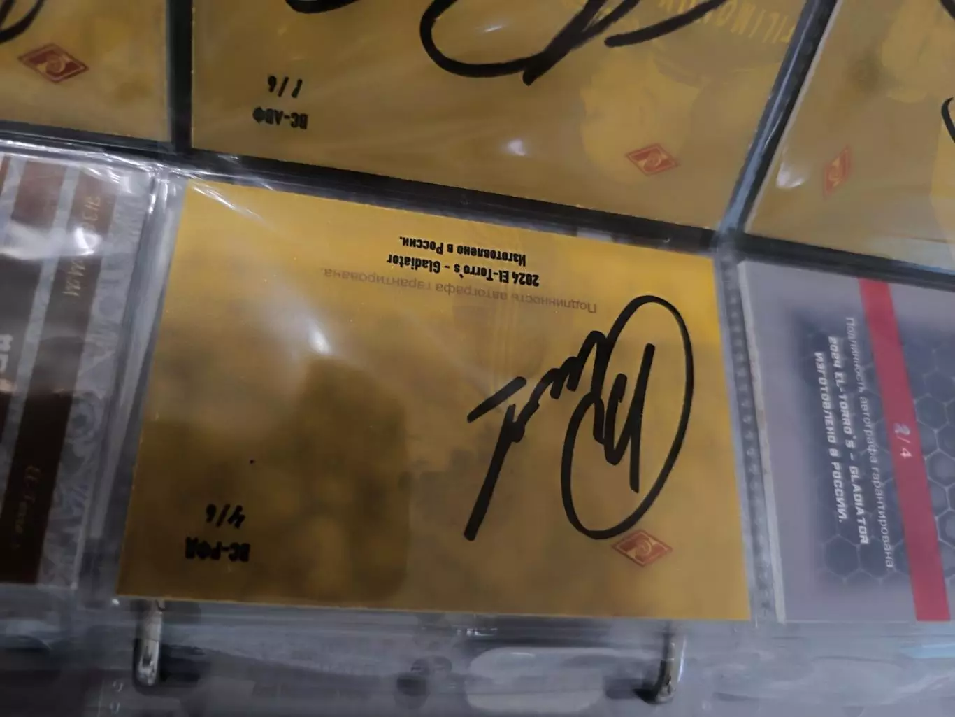 Ринат дасаев .Спартак Москва.карта с автографом вид 3 1