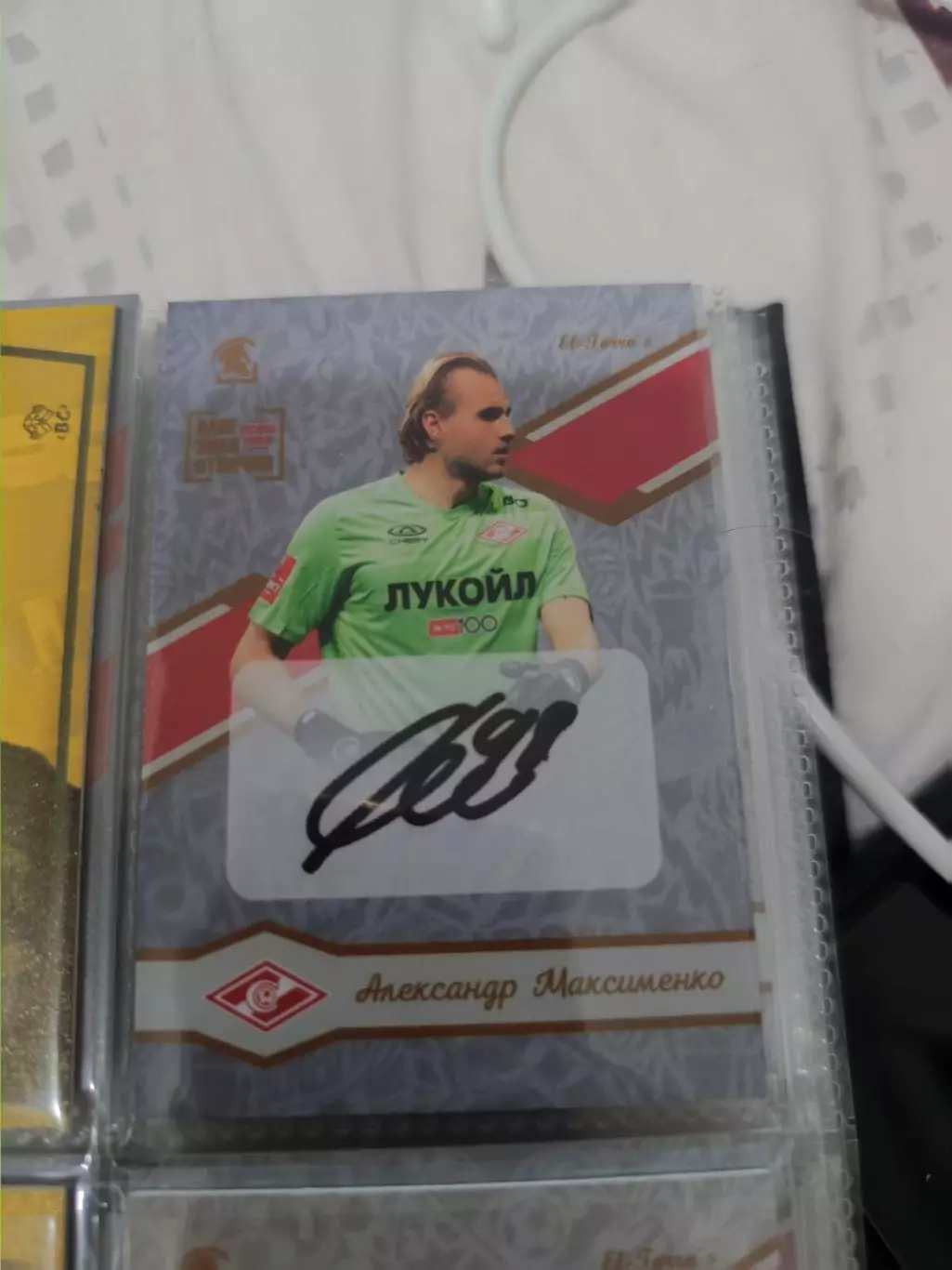 Александр Максименко.Спартак Москва.карта с автографом вид 3