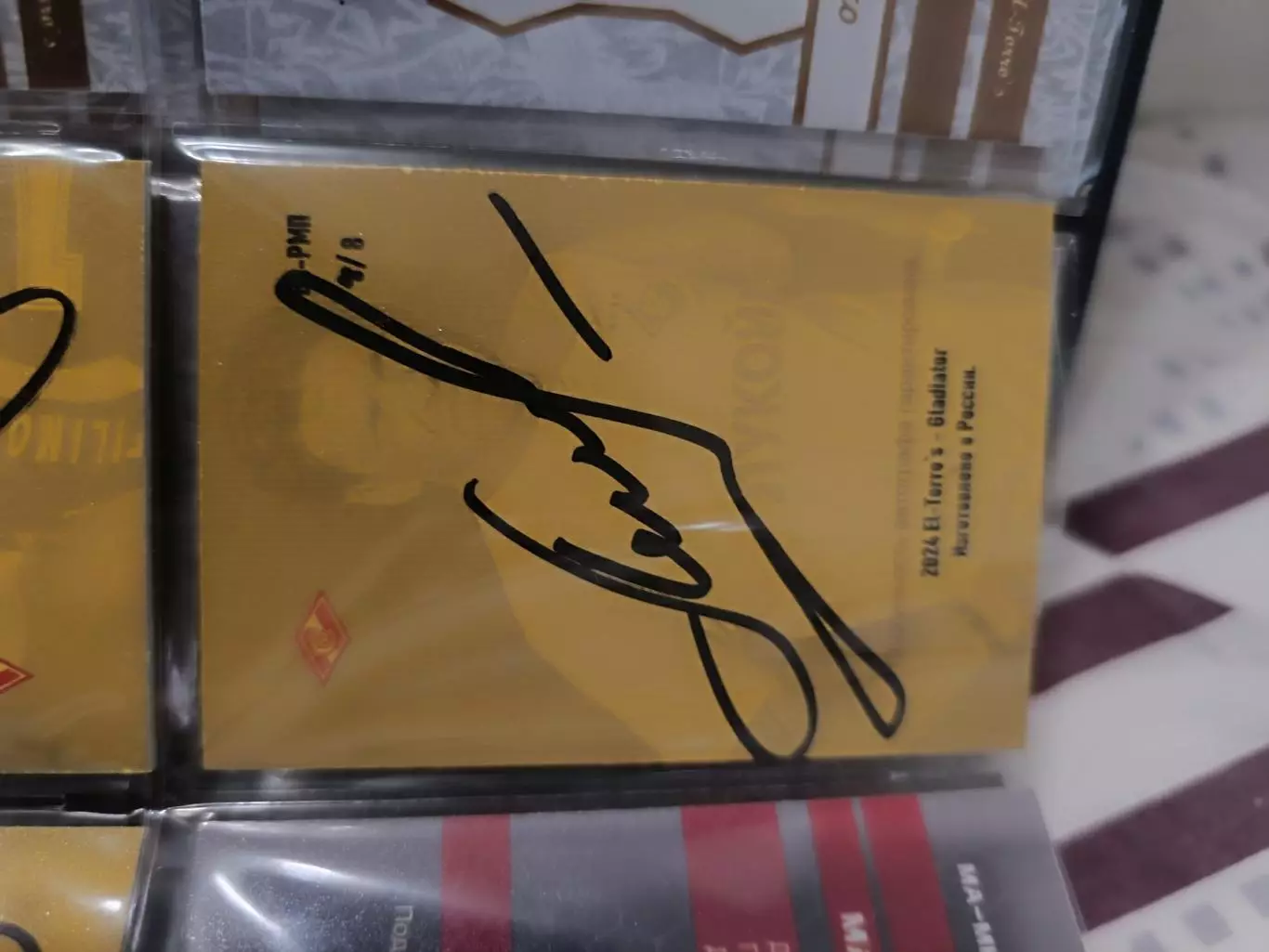 Роман Пилипчук .Спартак Москва.карта с автографом вид 3 1