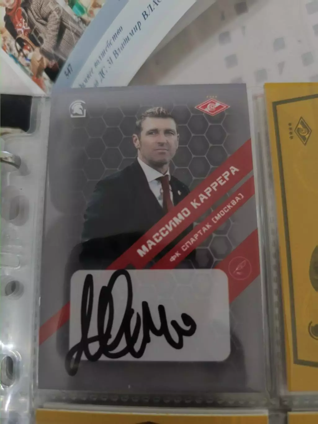 Массимо Каррера .Спартак Москва.карта с автографом вид 3