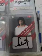 Александр Мостовой.Спартак Москва.карта с автографом вид 3