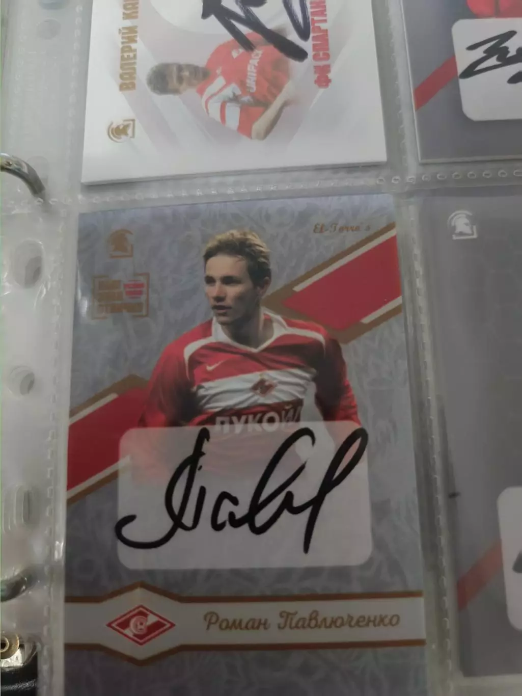 Роман Павлюченко .Спартак Москва.карта с автографом вид 3