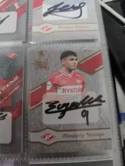 Манфред угальде.Спартак Москва.карта с автографом вид 3