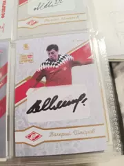 Валерий Шмаров .Спартак Москва.карта с автографом вид 2