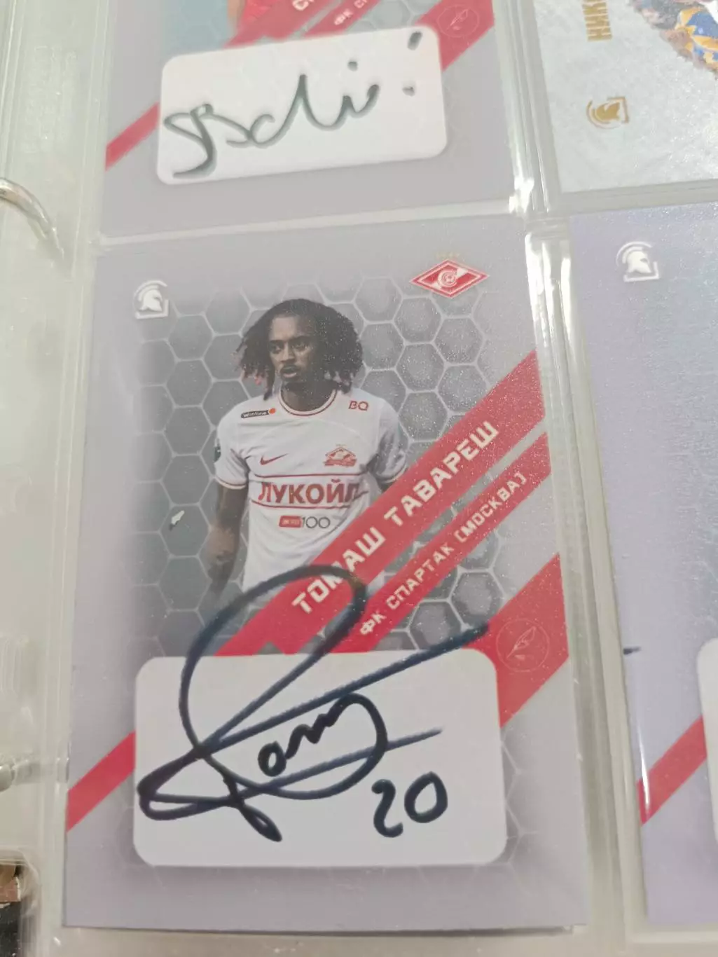 Томаш тавареш .Спартак Москва.карта с автографом вид 2
