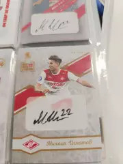 Михаил Игнатов.Спартак Москва.карта с автографом вид 2