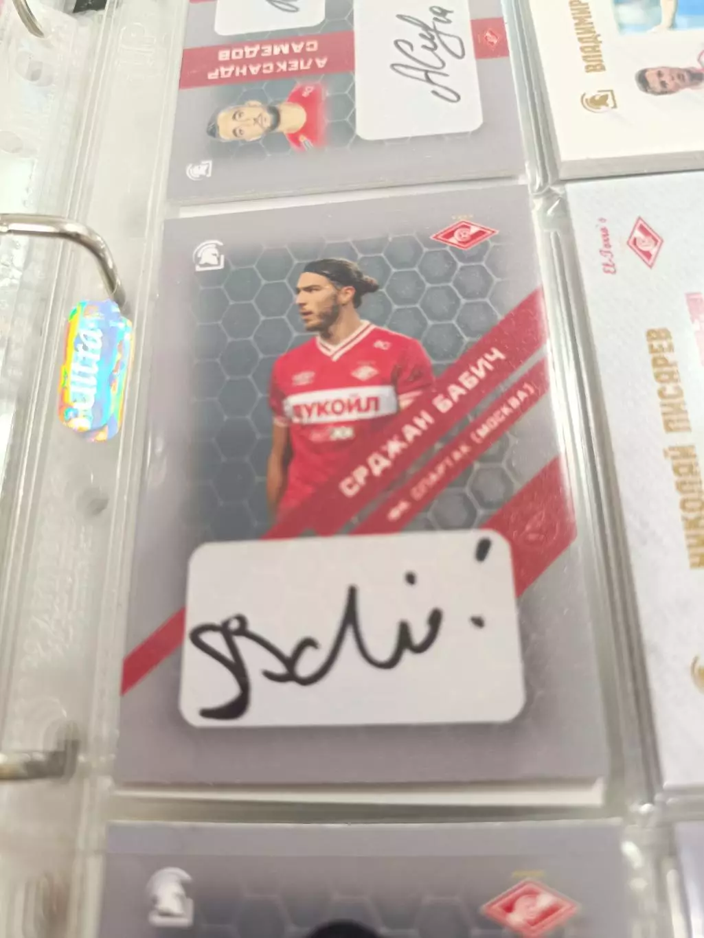 Срджан Бабич.Спартак Москва.карта с автографом вид 2