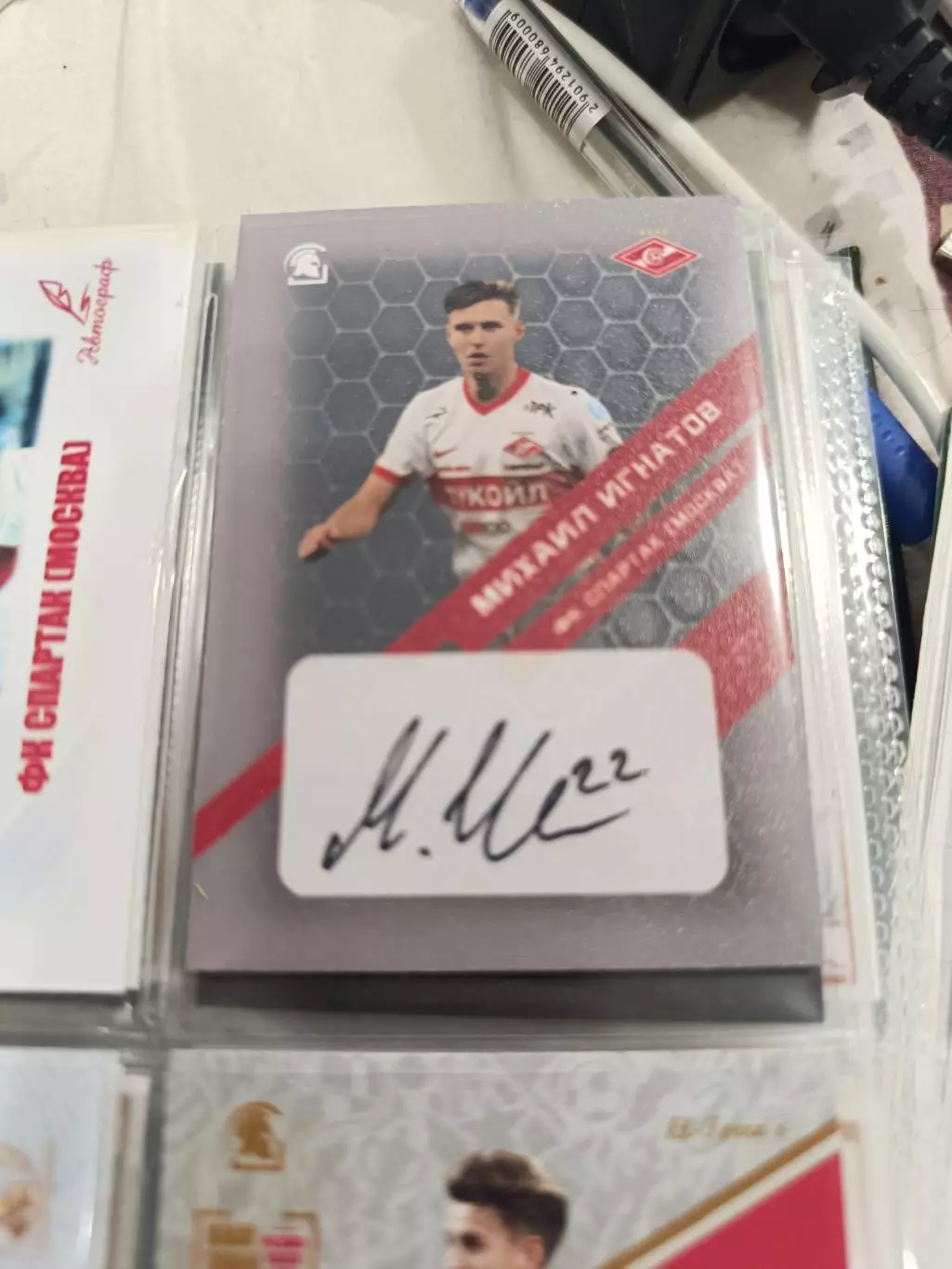 Михаил Игнатов .Спартак Москва.карта с автографом вид 2