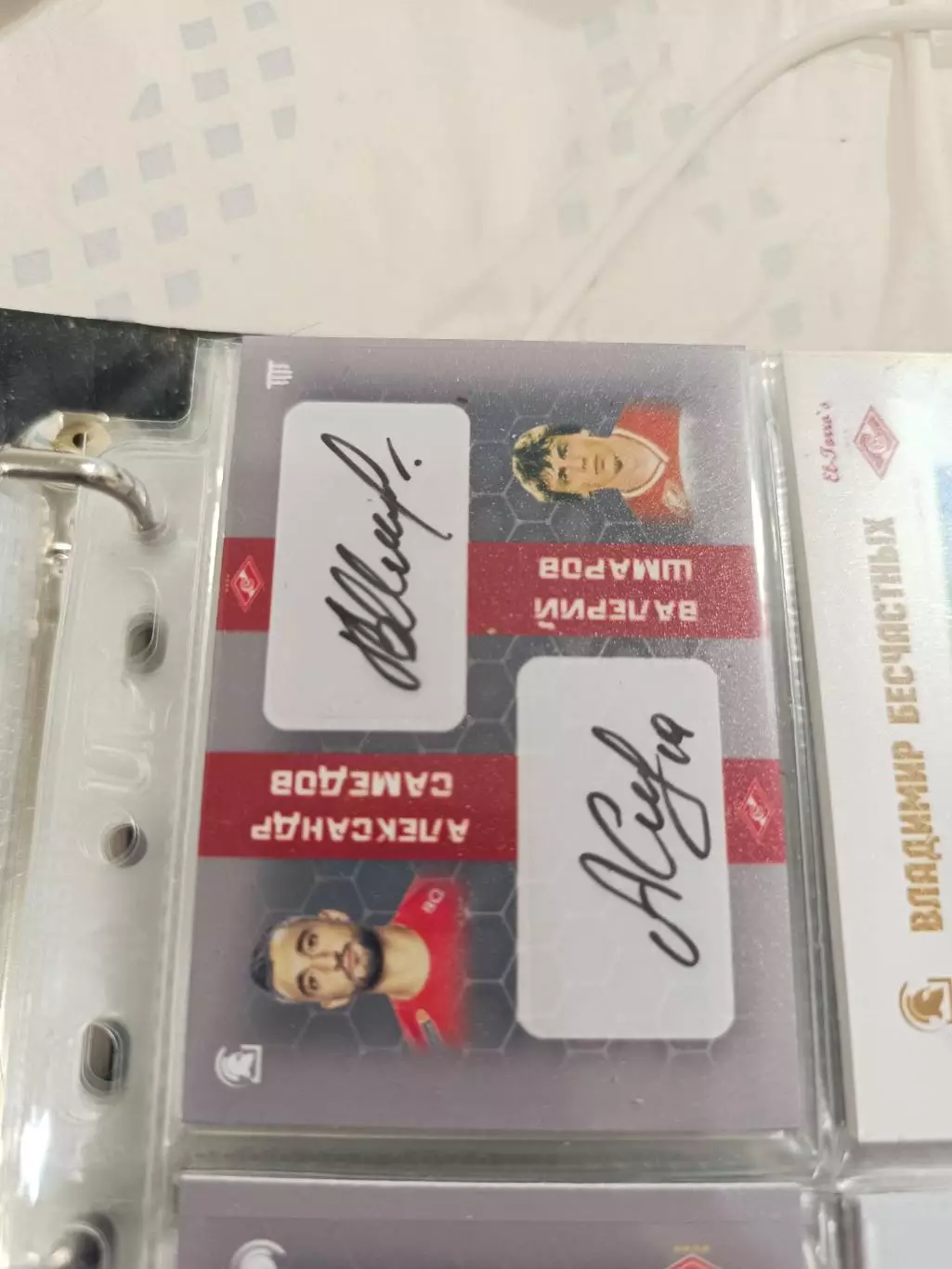 Александр Самедов Валерий Шмаров .Спартак Москва.карта с автографом вид 2