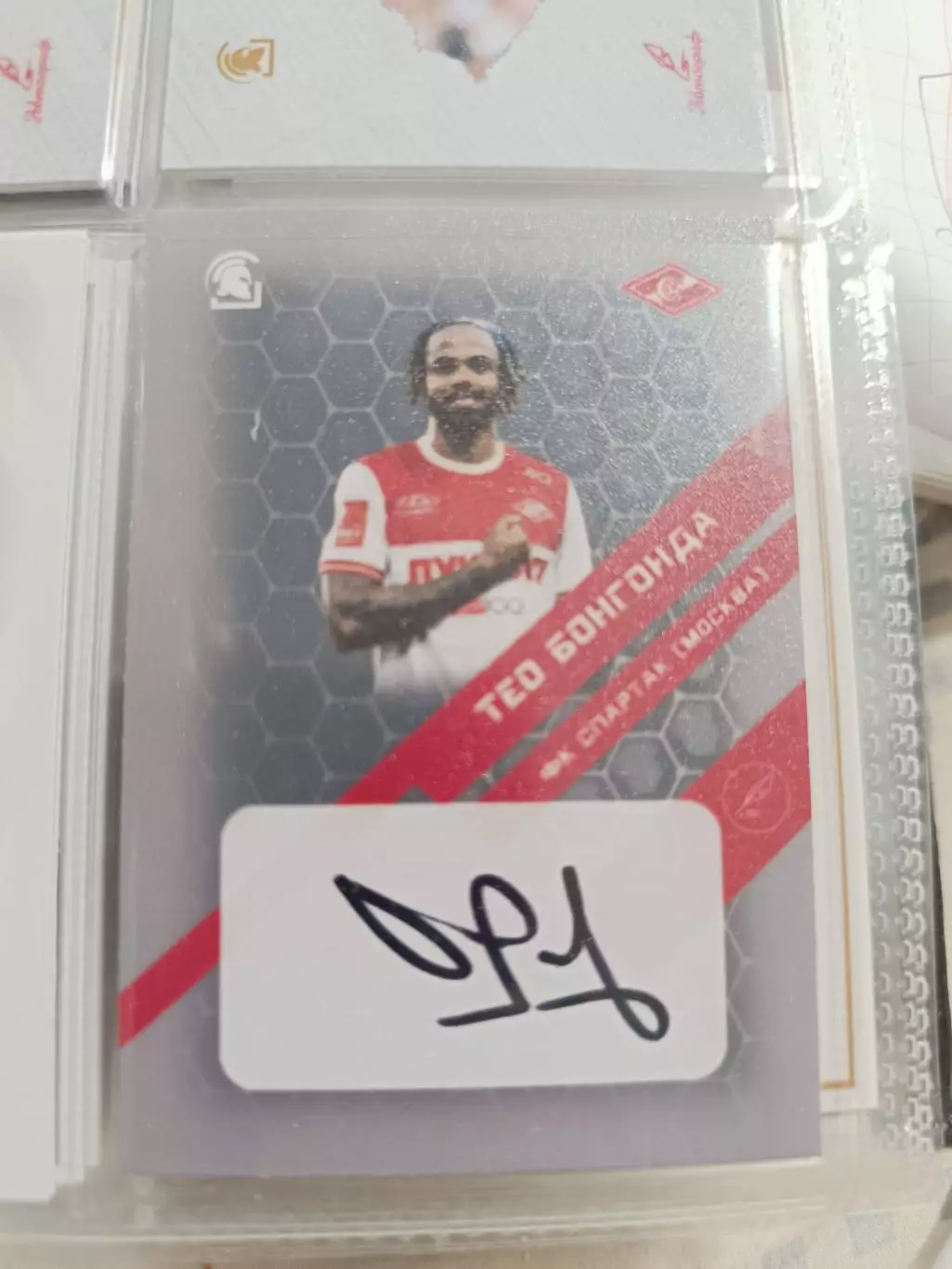 Тео бонгонда .Спартак Москва.карта с автографом вид 2