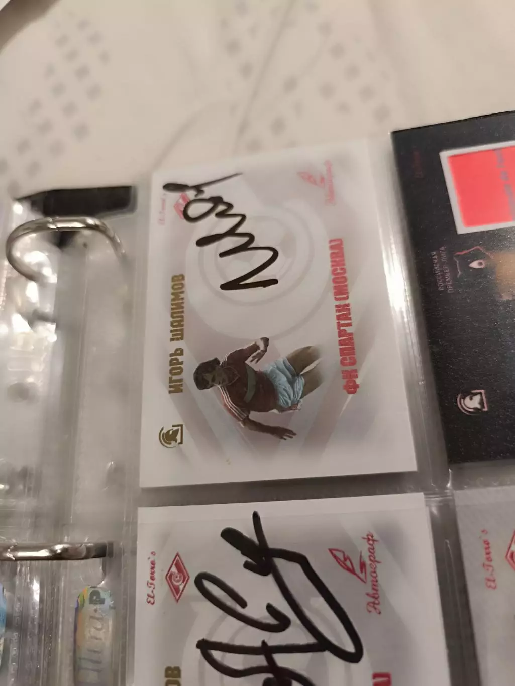 Игорь Шалимов.Спартак Москва.карта с автографом вид 2