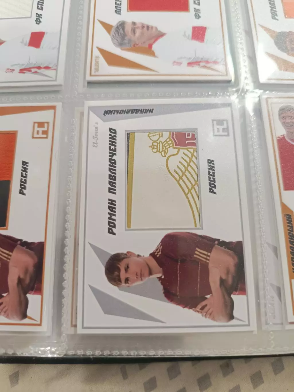 Роман Павлюченко Россия Урал Екатеринбург .карта с куском игровой джерси вид 2