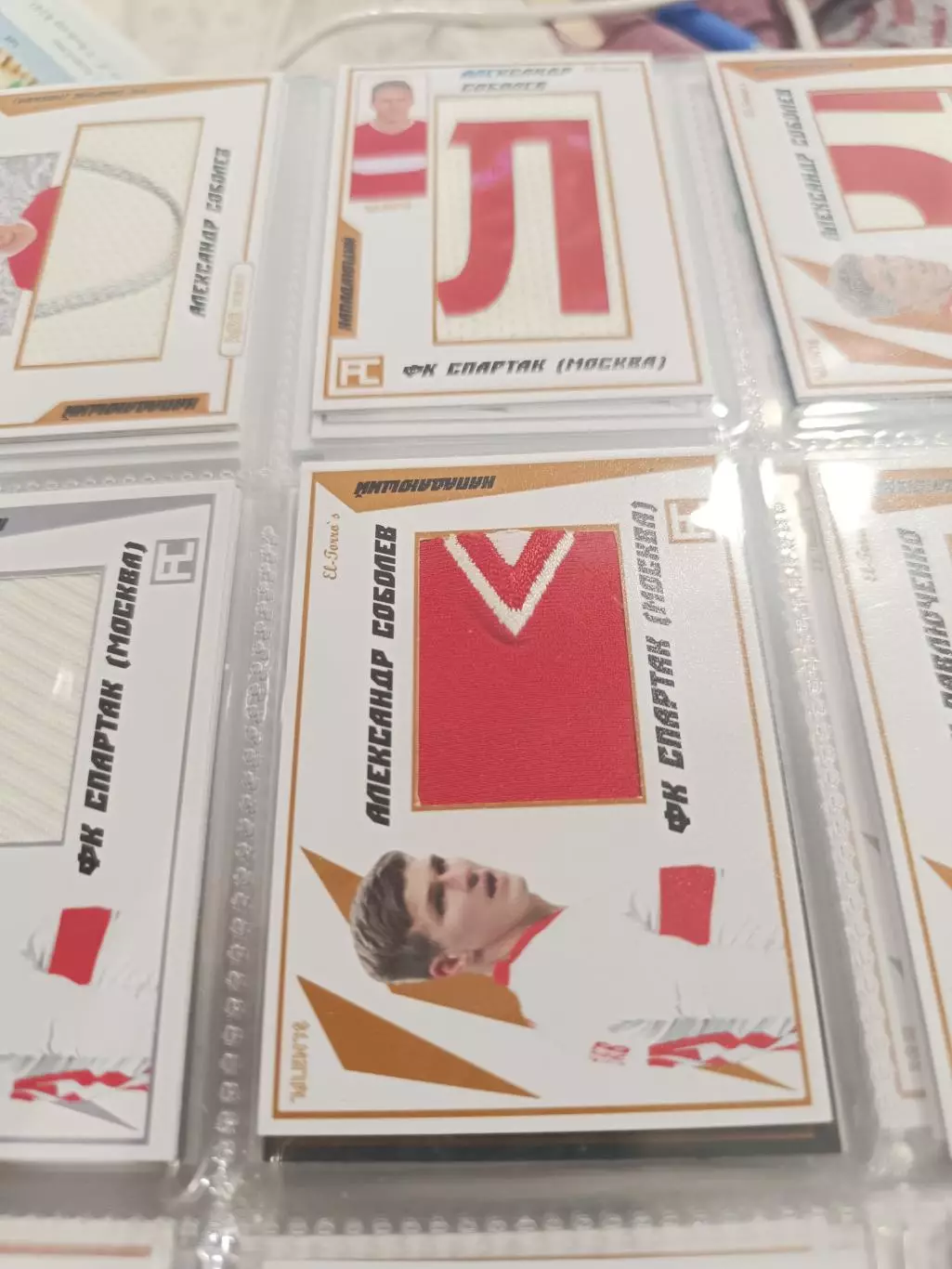 Александр Соболев Спартак Москва .карта с куском игровой джерси вид 4