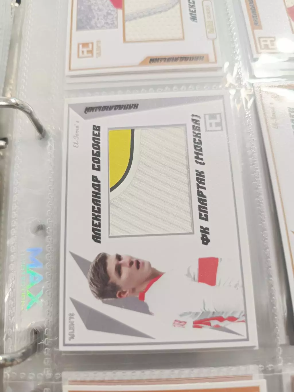 Александр Соболев Спартак Москва .карта с куском игровой джерси вид 4