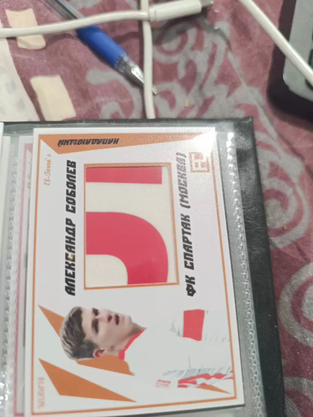 Александр Соболев Спартак Москва .карта с куском игровой джерси вид 5