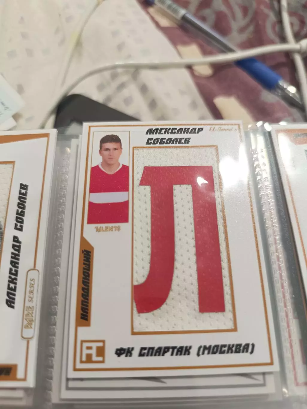 Александр Соболев Спартак Москва .карта с куском игровой джерси вид 7