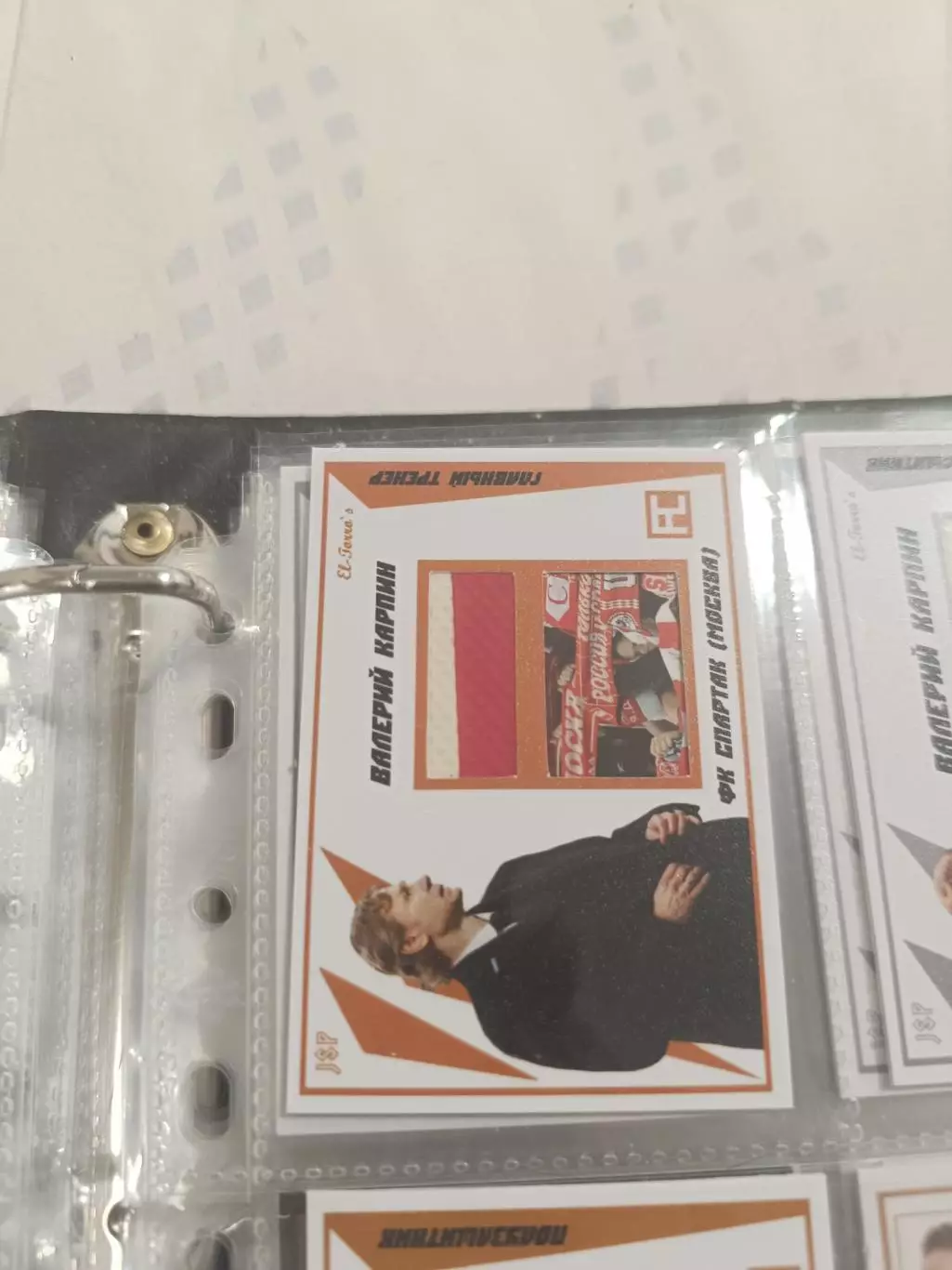 Валерий Карпин Россия .карта с куском игровой джерси