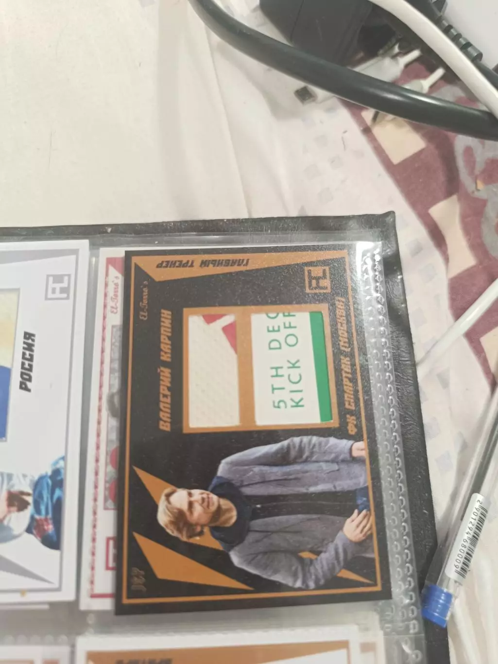 Валерий Карпин Россия .карта с куском игровой джерси вид 3