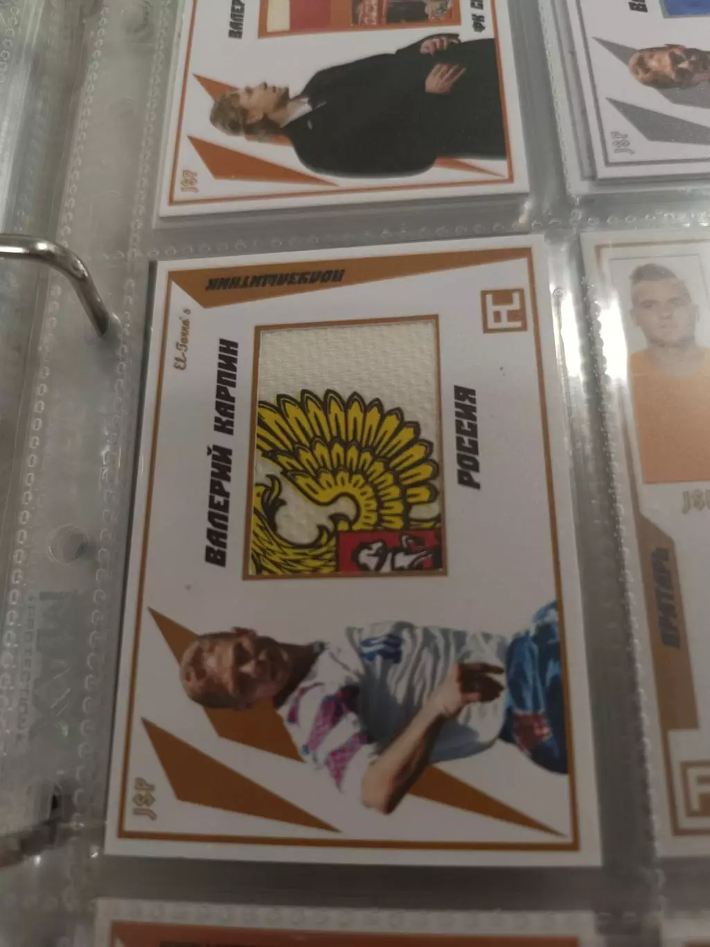 Валерий Карпин Россия .карта с куском игровой джерси вид 4