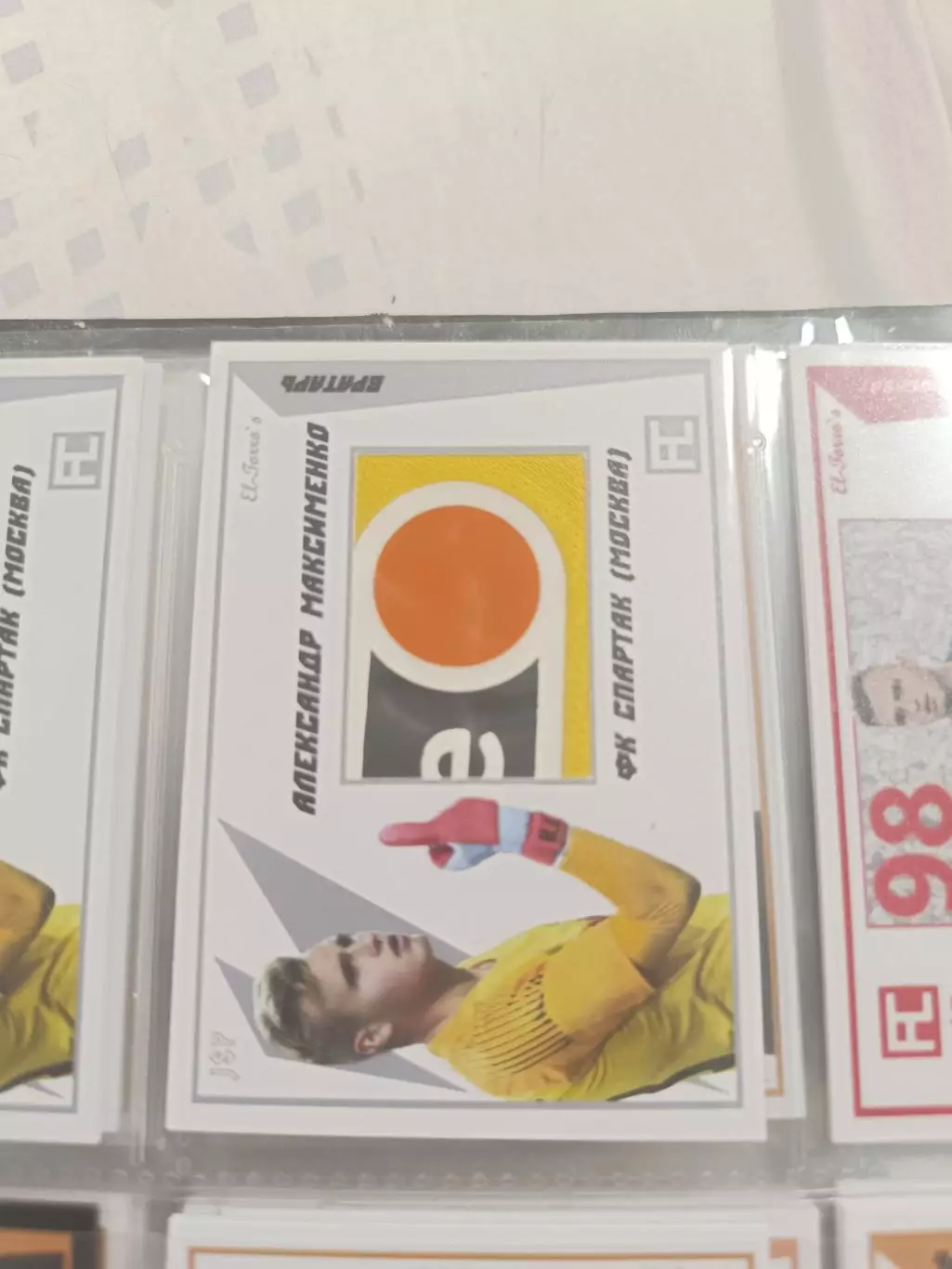 Александр Максименко Спартак Москва .карта с куском игровой джерси вид 3