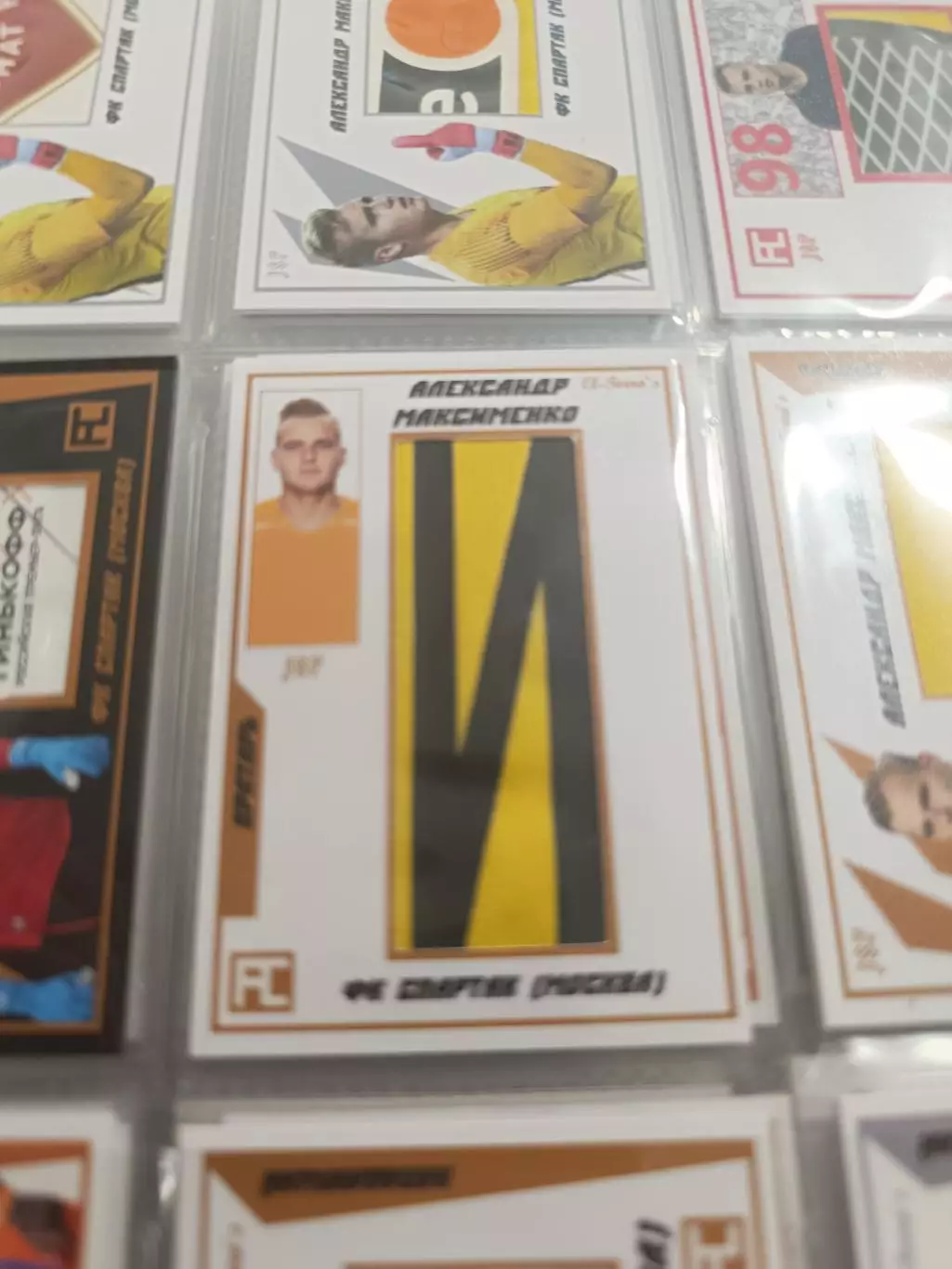 Александр Максименко Спартак Москва .карта с куском игровой джерси вид 5