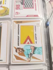 Александр Максименко Спартак Москва .карта с куском игровой джерси вид 6