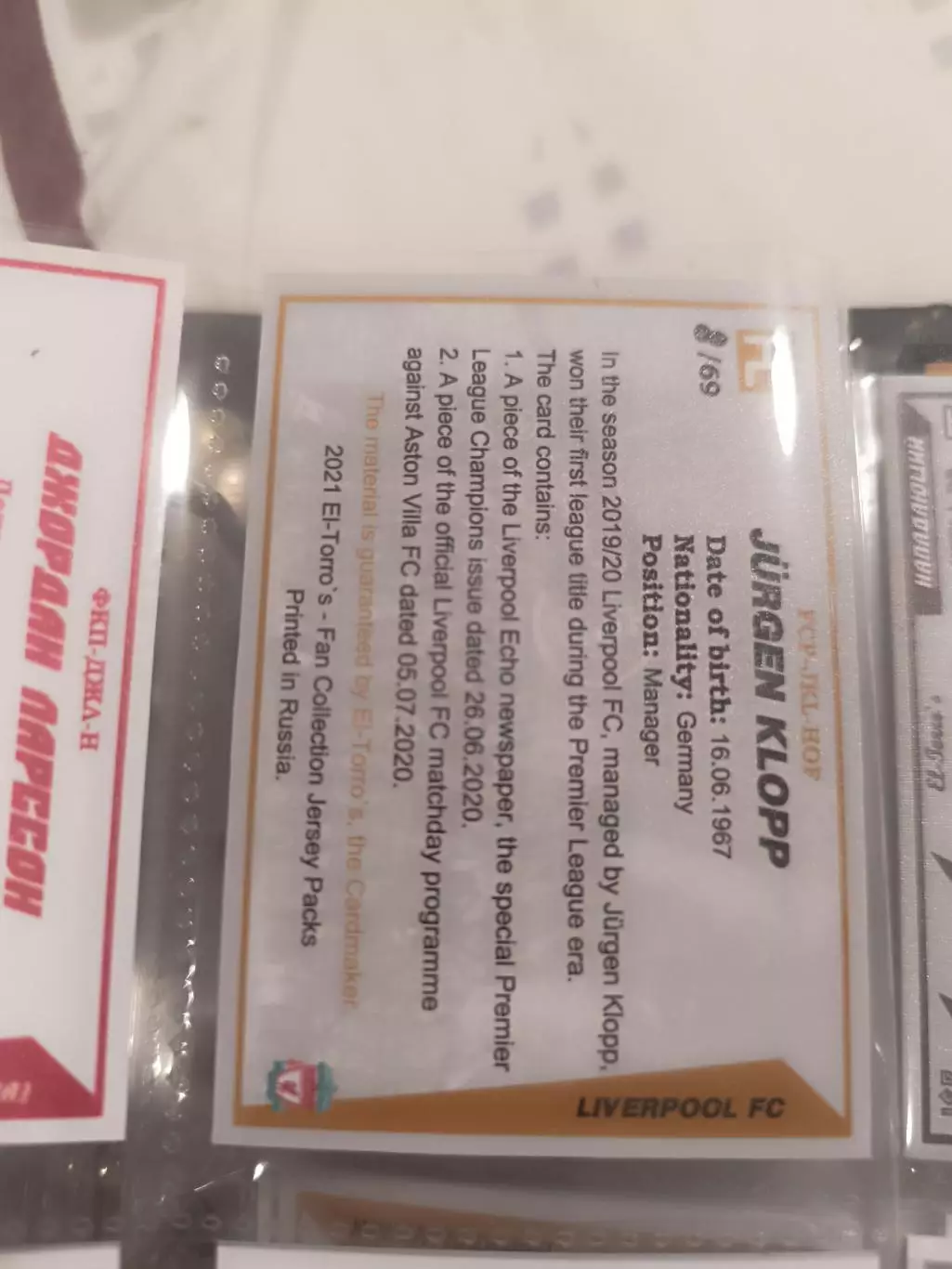 Юрген клопп Ливерпуль Англия вид 2 1