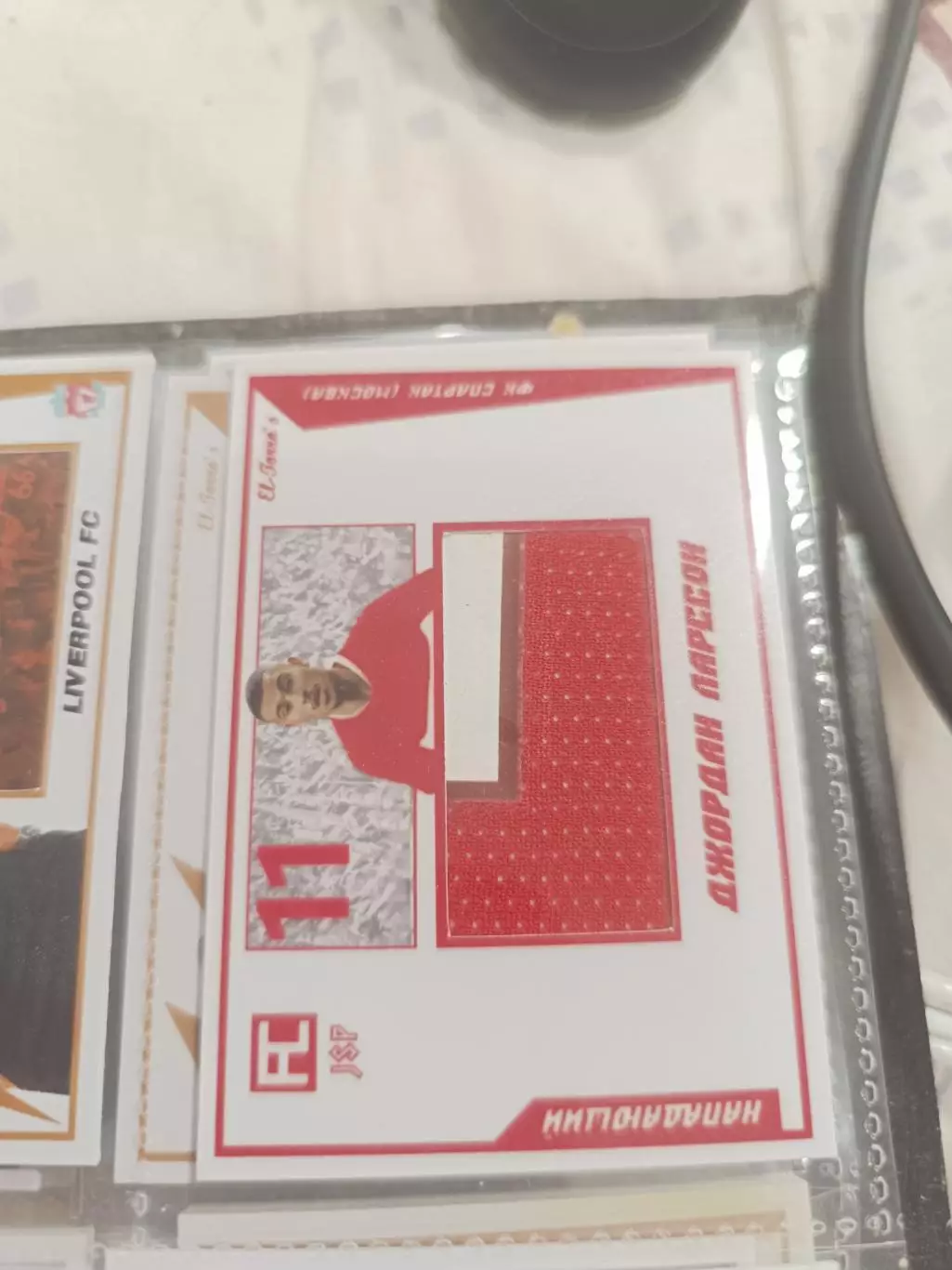 джордан Ларссонспартак Москва карта с куском джерси