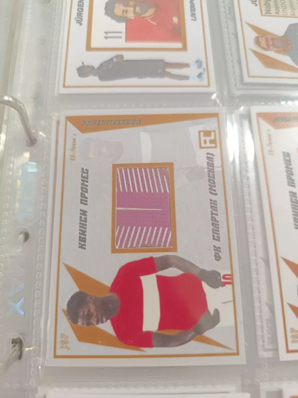 Квинси промес. спартак Москва карта с куском бутсывид 2