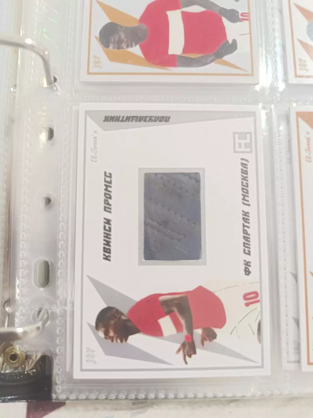 Квинси промес. спартак Москва карта с куском бутсывид 3