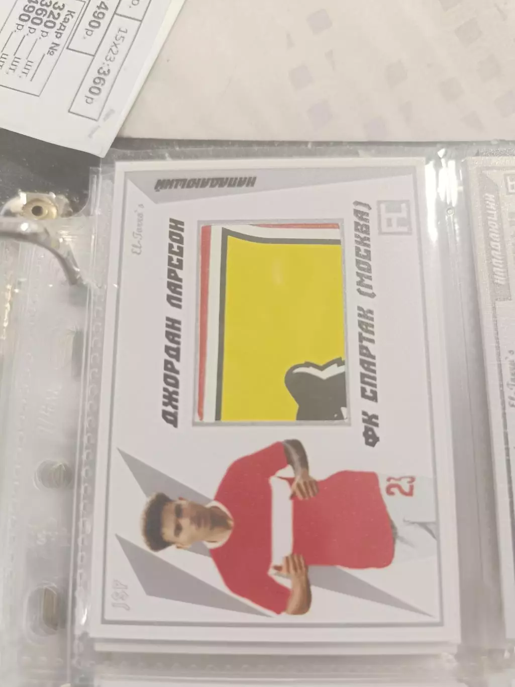 джордан Ларссон. спартак Москва карта с куском джерси вид 2