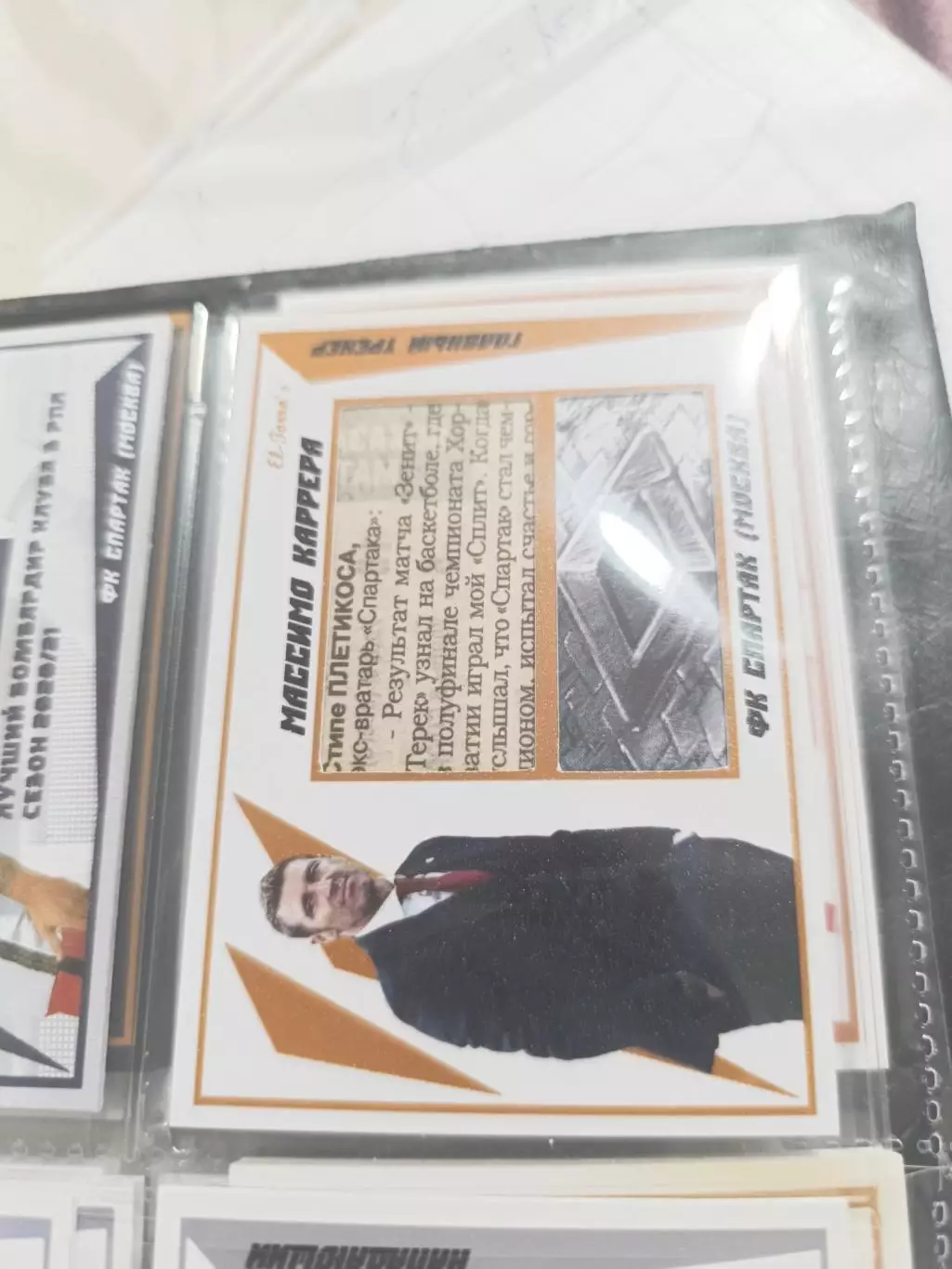 Массимо Каррера Спартак Москва