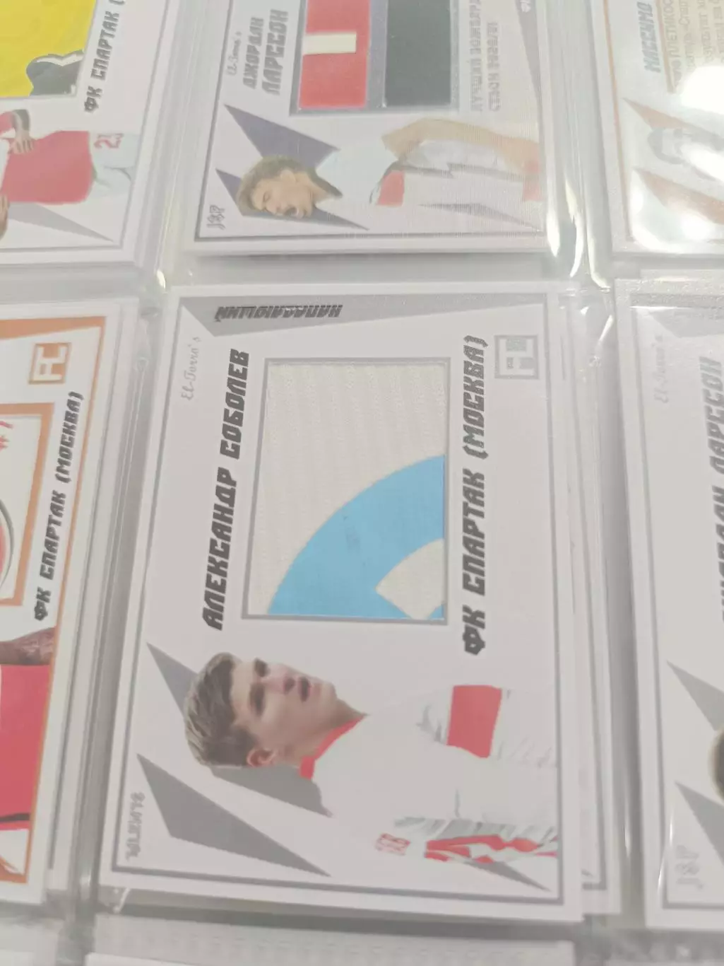 Александр Соболев . спартак Москва карта с куском джерси вид 4