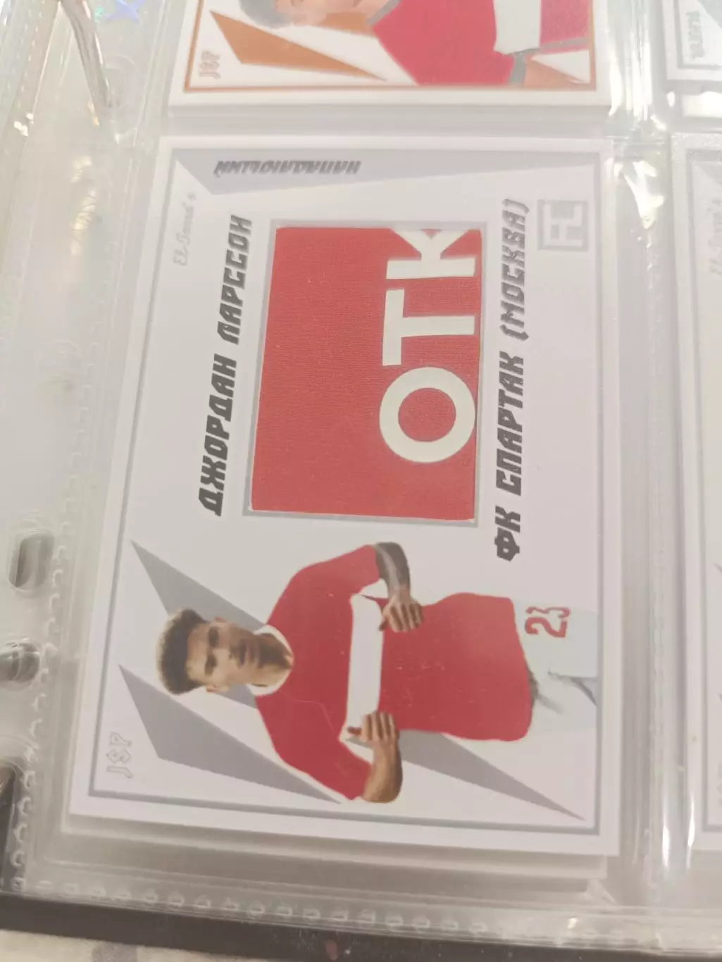 джордан Ларссон. спартак Москва карта с куском джерси вид 6