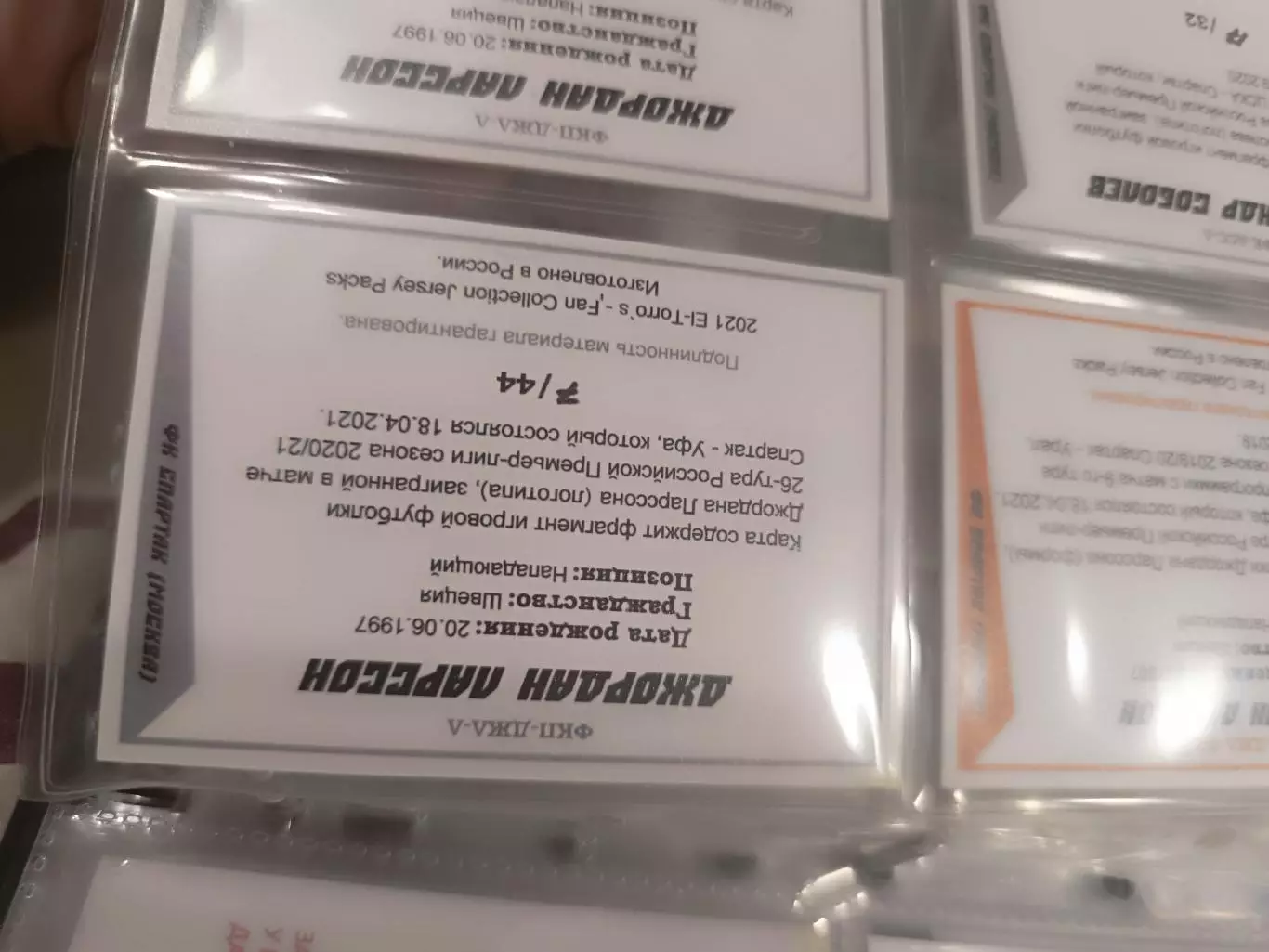 джордан Ларссон. спартак Москва карта с куском джерси вид 6 1