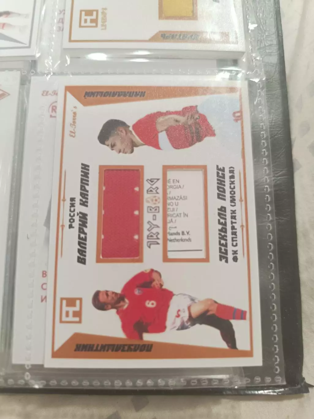 Валерий Карпин Россия эсекьель понсе. спартак Москва карта с куском джерси вид 7