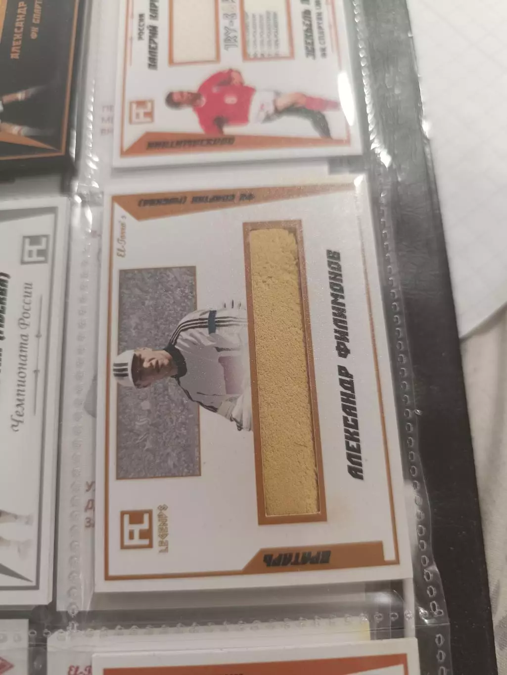 Александр Филимонов Спартак Москва карта с куском перчатки вид 1