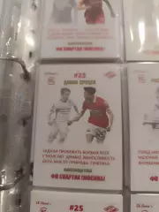 Данил пруцев .Спартак Москва тонкая карта