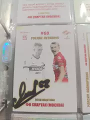 Руслан литвинов Спартак Москва.карта с автографом вид 2