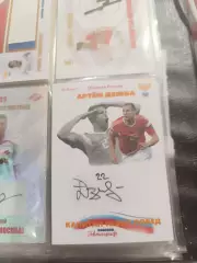 Артем Дзюба Россия зенит локомотив . Спартак Москва.карта с автографом вид 2