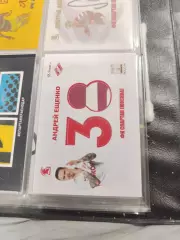 Андрей ещенко Спартак Москвас кусками джерси карта