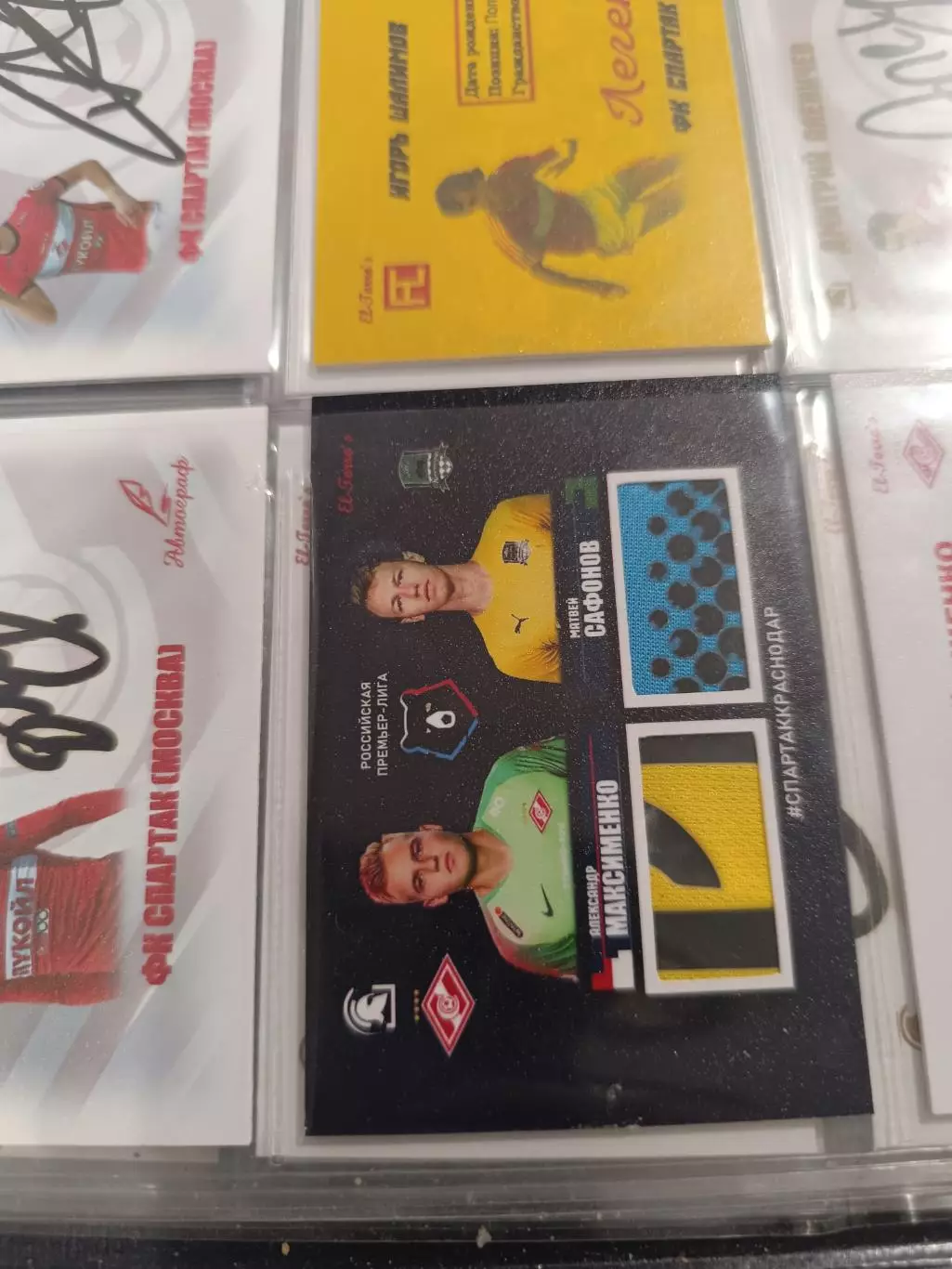 Александр Максименко Спартак Москва Матвей Сафонов краснодар с кусками джерси