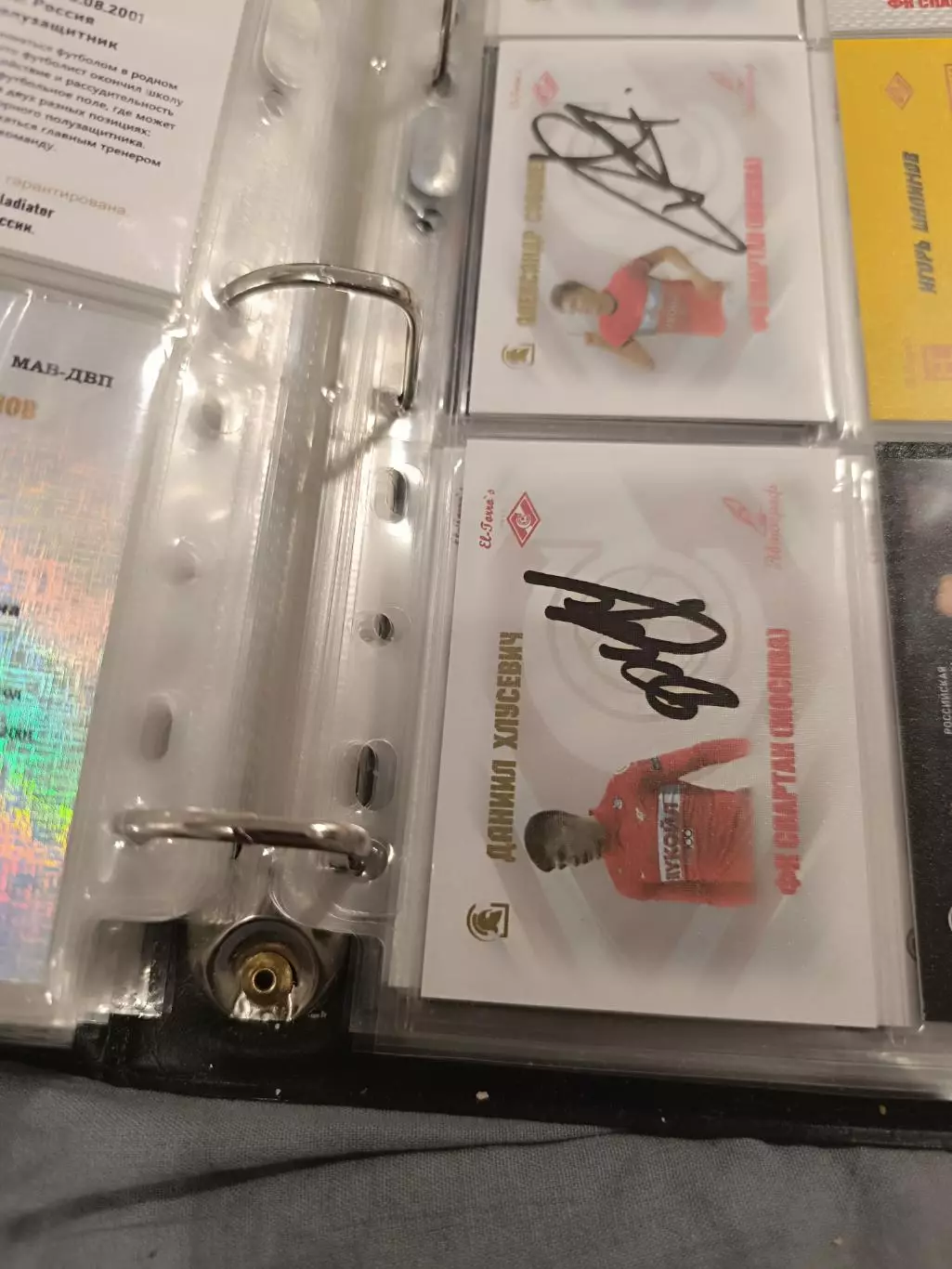 Даниил хлусевич. Спартак Москва.карта с автографом вид 2