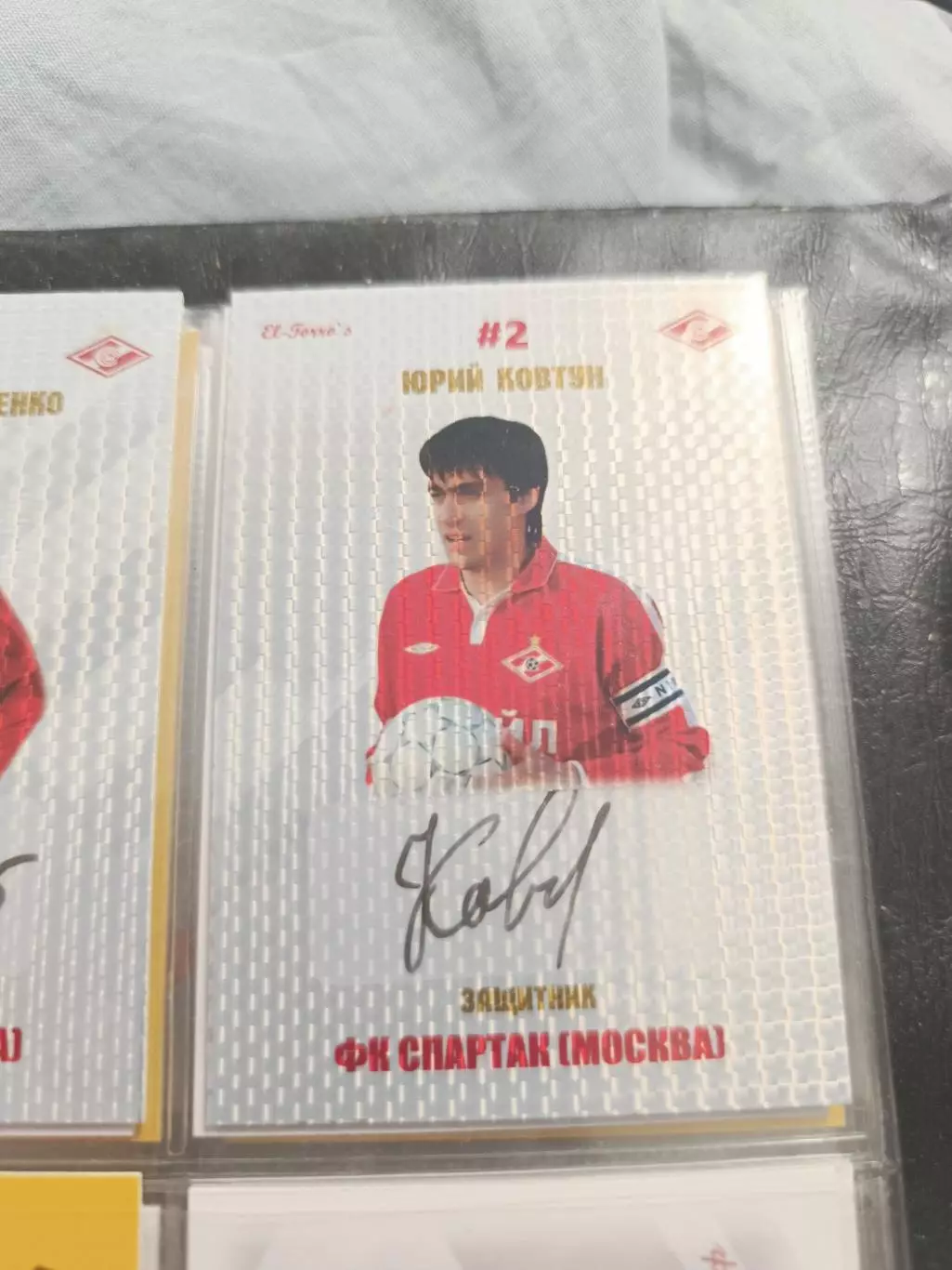Юрий ковтун. Спартак Москва.карта с автографом вид 2