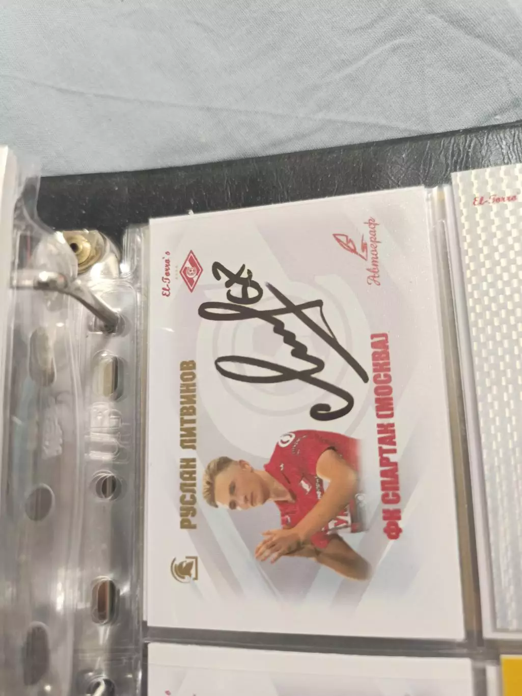 Руслан литвинов. Спартак Москва.карта с автографом вид 2
